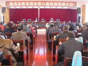 隆昌新闻爆料事件最新,真相追踪与舆论漩涡  第2张