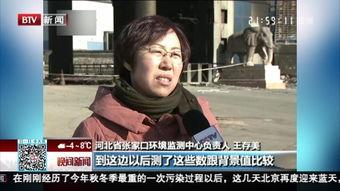 记者在线观看,实时呈现新闻现场  第3张