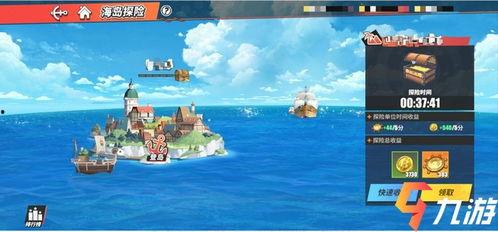 海王热血航线最新爆料,揭秘神秘海域，探寻未知宝藏的冒险之旅  第1张